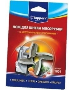 Нож для мясорубки Topperr 1601