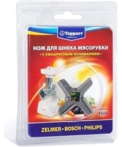 Нож для мясорубки Topperr 1604