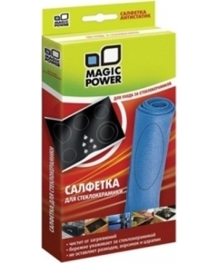 Салфетка Magic Power MP-502