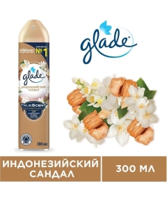 Освежитель воздуха Glade Индонезийский сандал 300 мл (4620000432951)