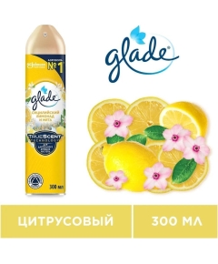 Освежитель воздуха Glade Цитрусовый 300 мл (5010182988732)