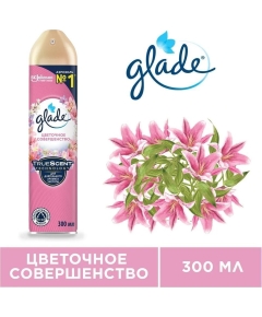 Освежитель воздуха Glade Цветочное совершенство 300 мл (4823002004304)