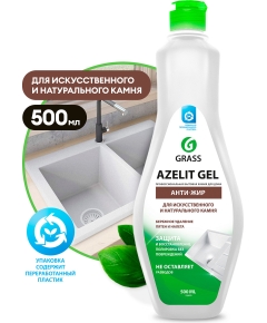 Azelit gel для камня (флакон 500 мл)