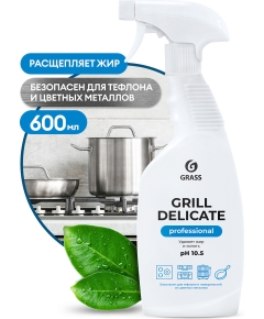 Чистящее средство Grill Delicate Professional (600мл)