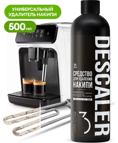 Жидкое средство для удаления накипи Grass CUP 3 Descaler 500 мл (4670113604110)