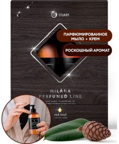 Подарочный набор Milana perfumed line Oud Rood с маслом кедра