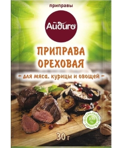 Приправа ореховая Айдиго, 30 г