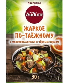 Приправа Жаркое по-таежному Айдиго, 30 г