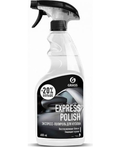 Полироль для кузова Grass "Express polish", 600 мл