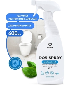 Средство для удаления плесени Grass "Dos-spray", 600 мл