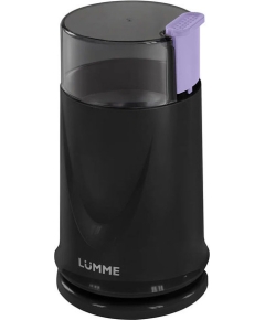 Кофемолка Lumme LU-2605 вечерний аметист