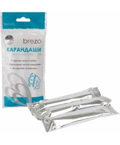 Набор карандашей для чистки подошвы утюга, 25 г., 3 шт., бренд: BREZO, арт. 97492