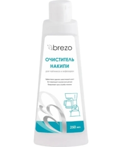 Очиститель накипи для чайников и кофеварок 250 мл., бренд BREZO, арт. 97035