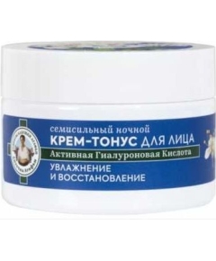 "Аптечка Агафьи"  50 мл Ночной крем-тонус для лица "Семисильный. 35+"