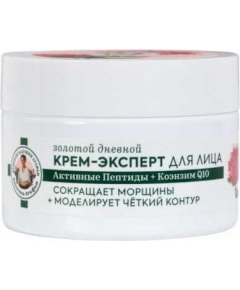 "Аптечка Агафьи"  50 мл Золотой дневной крем-эксперт для лица "65+"