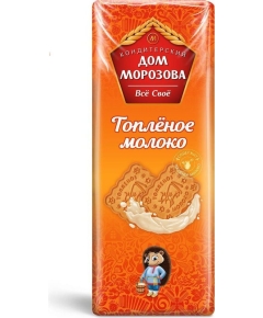 Печенье сахарное "Топленое молоко", 290 г, 14 шт.