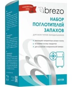 Набор поглотителей запахов и влаги BREZO 95158