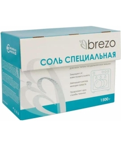 Соль для посудомоечной машины BREZO 97008