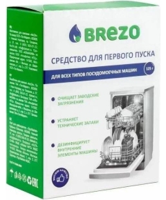 Средство для первого пуска ПММ BREZO 87776 125 г