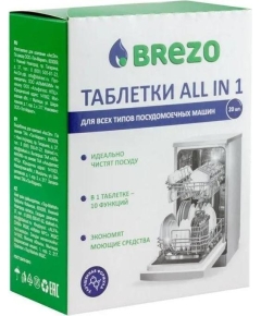 Таблетки BREZO 87466 ALL IN 1 для ПММ, 20 шт