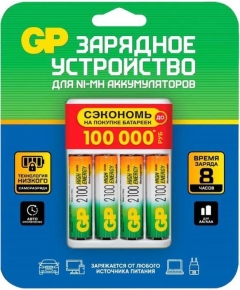 Аккумулятор + зарядное устройство GP 210AAHC/CPBR-2CR4 AA NiMH 2100mAh (4шт) блистер