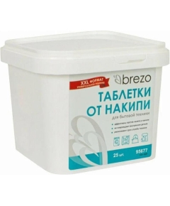 Таблетки от накипи BREZO 95677 таблетки от накипи, 25 шт