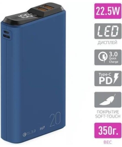 Внешний АКБ OLMIO QS-20, 20000mAh, 20W, QuickCharge3.0/PowerDelivery, LCD, темно-синий