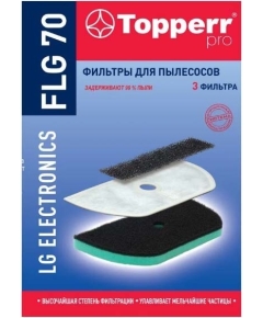 Topperr Комплект фильтров для пылес.LG (VPM-SGG), FLG 70