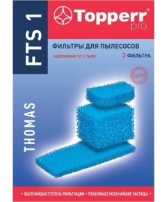 Topperr Набор губчатых фильтр.для пылес.Thomas Aquaf. FTS 1