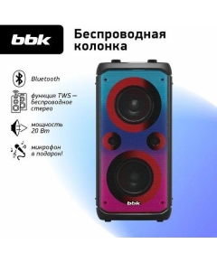 Музыкальная система BBK BTA4020 черный