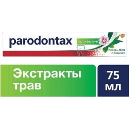 Зубная паста Parodontax Экстракты Трав 75 мл (5054563064202)