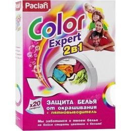 Салфетки 2 в 1 Paclan Color Expert для предотвращения окрашивания белья во время стирки + Пятновыводитель 20 шт (4607036876065)
