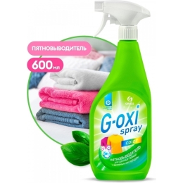 Пятновыводитель для цветных вещей Grass G-oxi spray 600 мл (4630037515787)