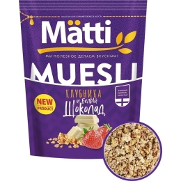 Мюсли Matti Клубника и белый шоколад 250 г (4610007398619)