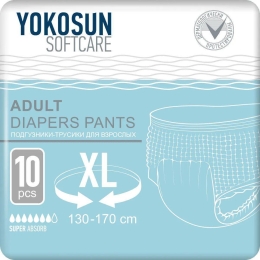 Подгузники - трусы для взрослых YokoSun размер XL (130 - 170 см) 10 шт (4602009725418)