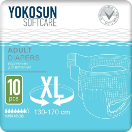 Подгузники для взрослых YokoSun размер (130 - 170 см) XL 10 шт (4602009725517)