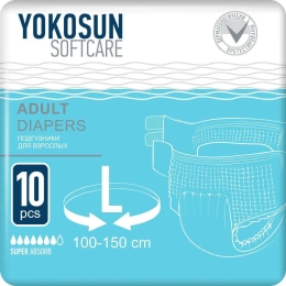 Подгузники для взрослых YokoSun размер L (100 - 150 см) 10 шт (4602009725500)