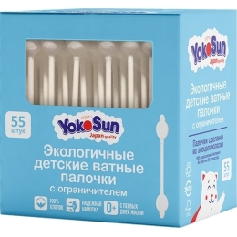 Экологичные ватные палочки YokoSun для детей, с ограничителем, 55 шт (4602009725265)