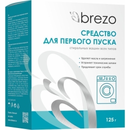 Средство для первого пуска для стиральной машины Brezo 125 г