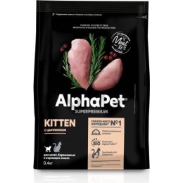 AlphaPet Superpremium сухой полнорационный корм для котят, беременных и кормящих кошек с цыпленком, 400 г