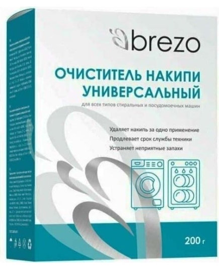 BREZO Очиститель накипи универсальный (200гр, 1шт) 97491