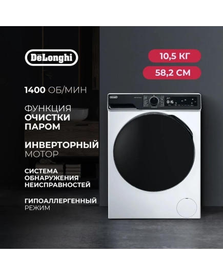 Стиральная машина DeLonghi DWM 1145 VI Alicia