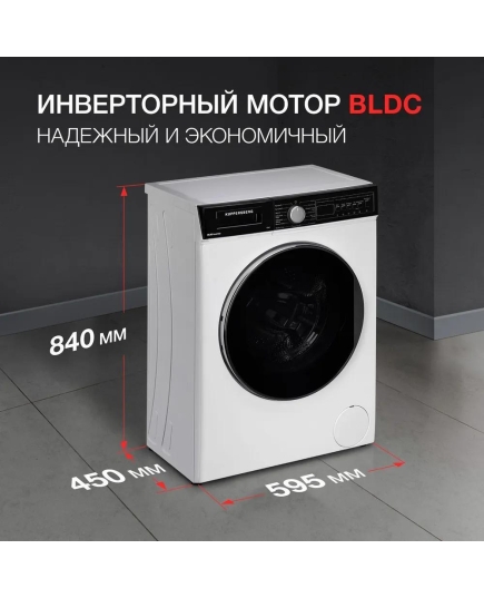 Стиральная машина Kuppersberg WM 410 W