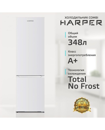 Холодильник HARPER RH5559BB white