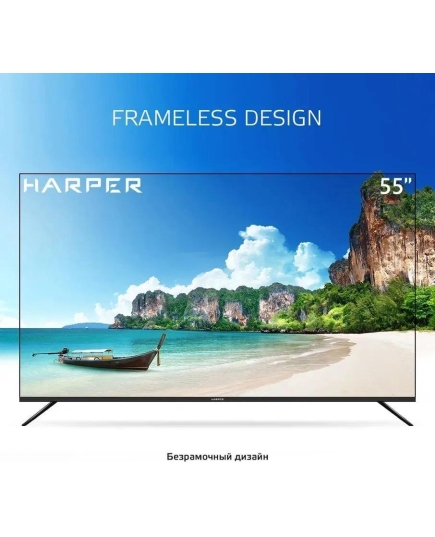 55" Телевизор HARPER 55U771TS черный 3840х2160, 4K Ultra HD, 60 Гц, Wi-Fi, Smart TV, Яндекс ТВ