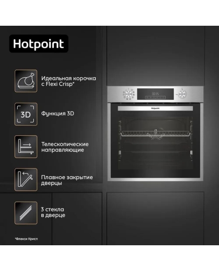 Духовой шкаф Hotpoint FE9 831 JSH IX нерж