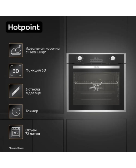 Духовой шкаф Hotpoint FE9 834 JH IX