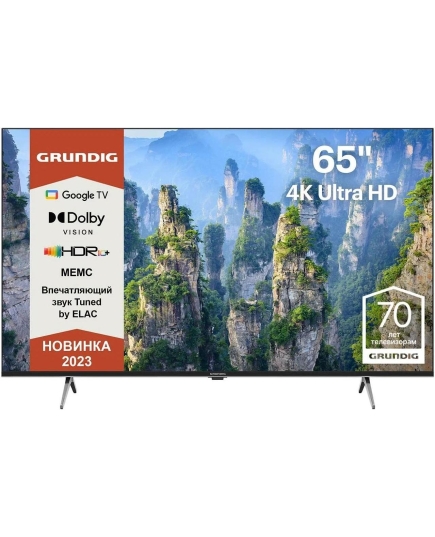 Телевизор Grundig 65GHU7930