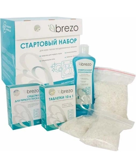 BREZO Стартовый набор для посудомоечной машины 87840