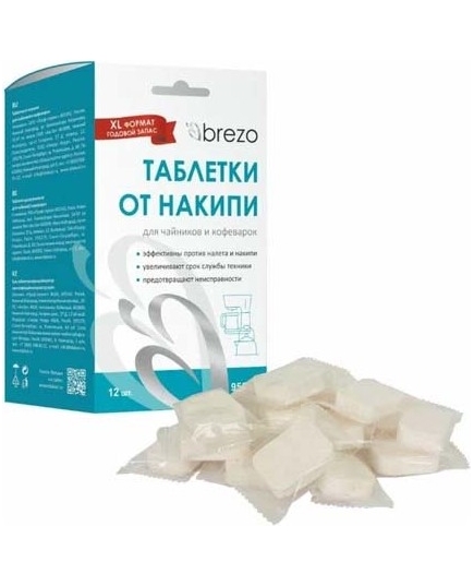 BREZO Таблетки от накипи для чайников и кофев. (12шт) 95678